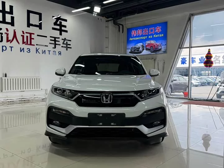 Honda XR-V