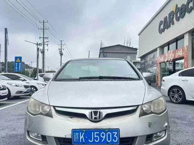 Honda Siming