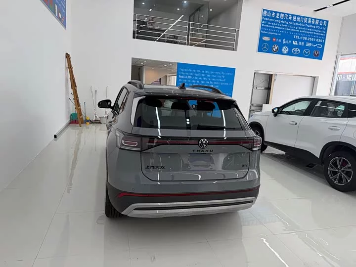 Volkswagen Tharu