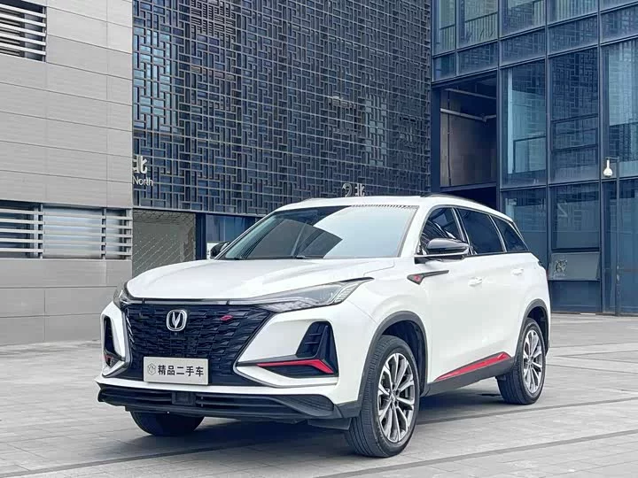 Changan CS75PLUS