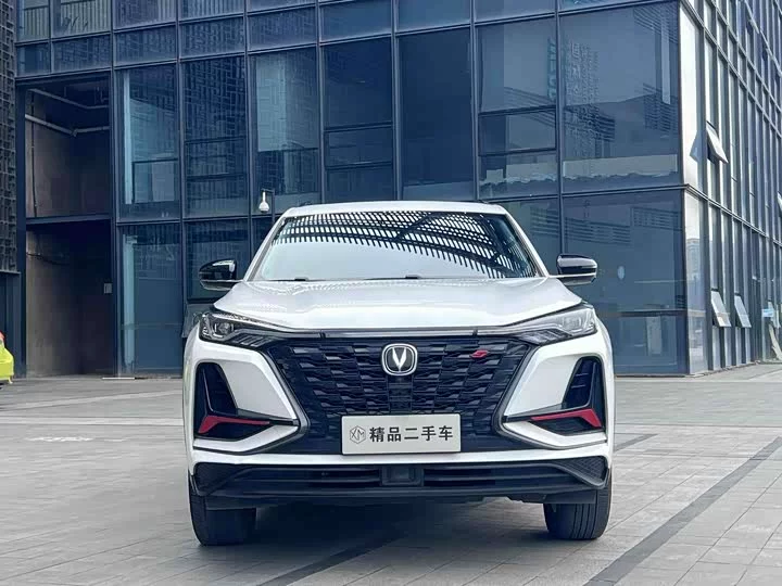 Changan CS75PLUS