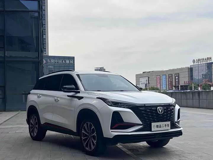 Changan CS75PLUS