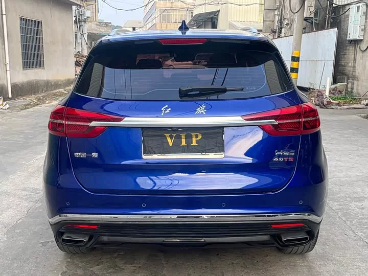 Hongqi HS5