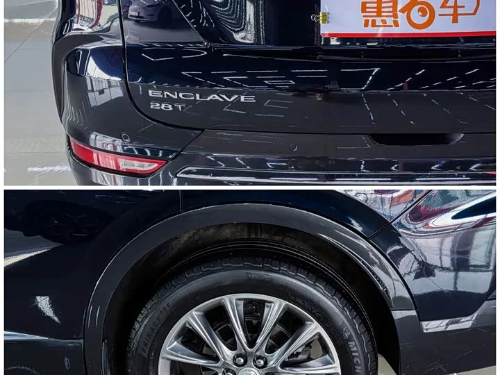 Buick Angke Banner