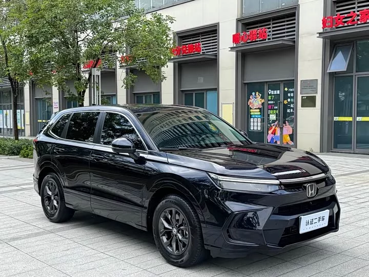 Honda Haoying