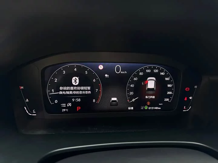 Honda Haoying