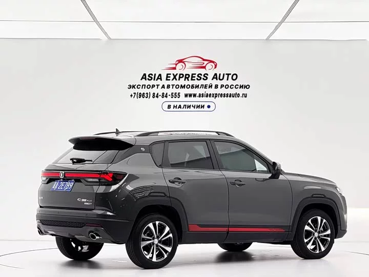 Changan CS35PLUS