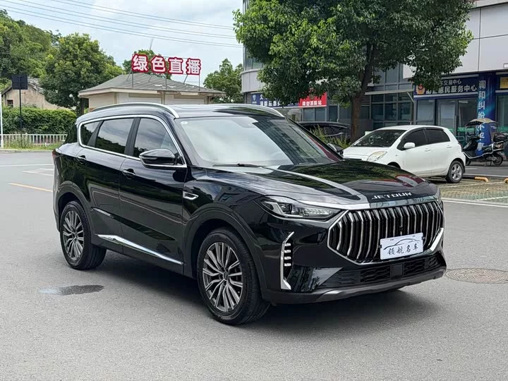 Jetour X70 PLUS
