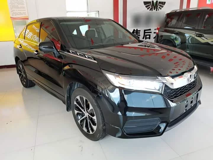 Honda Crown Road