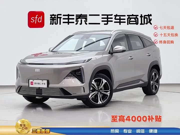 Geely Galaxy L7