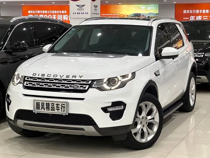 Land Rover Discover the magic