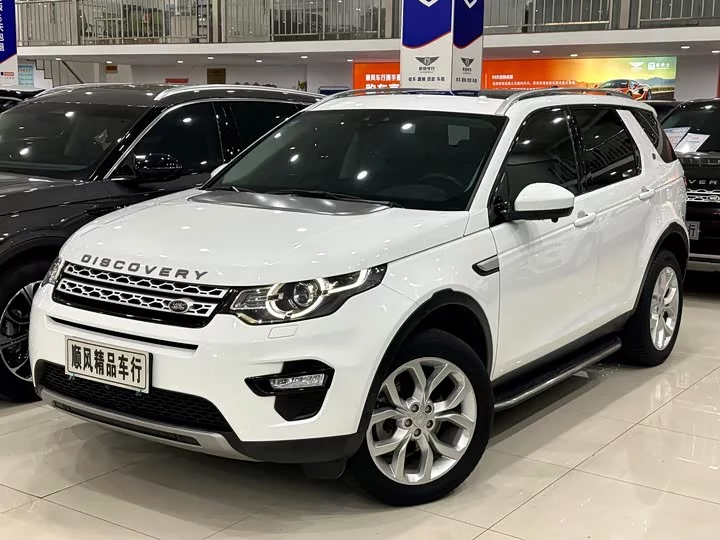 Land Rover Discover the magic