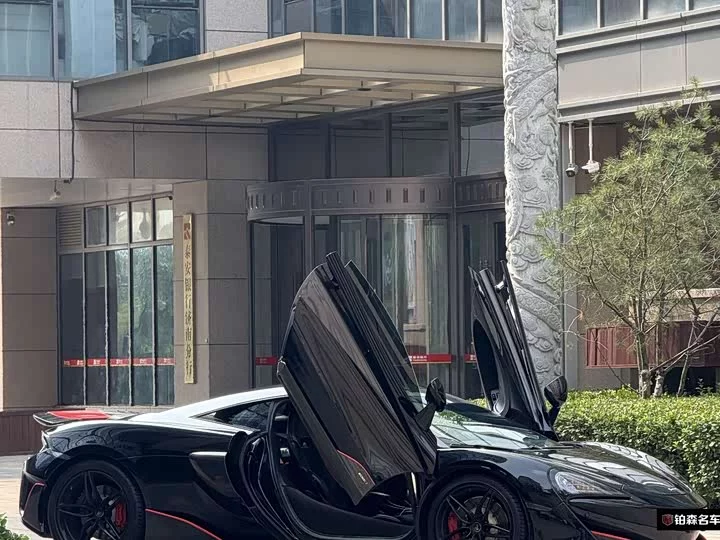 McLaren 540C