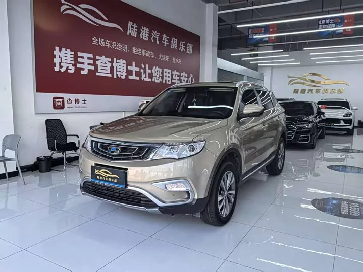 Geely Boyue
