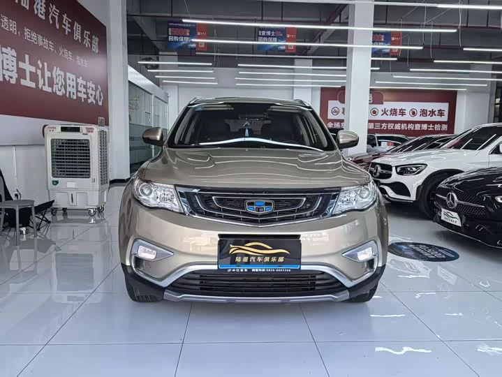 Geely Boyue