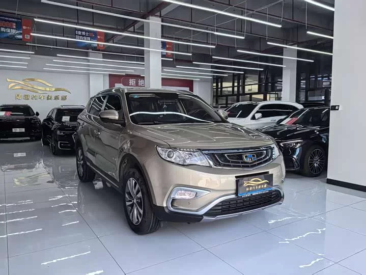 Geely Boyue