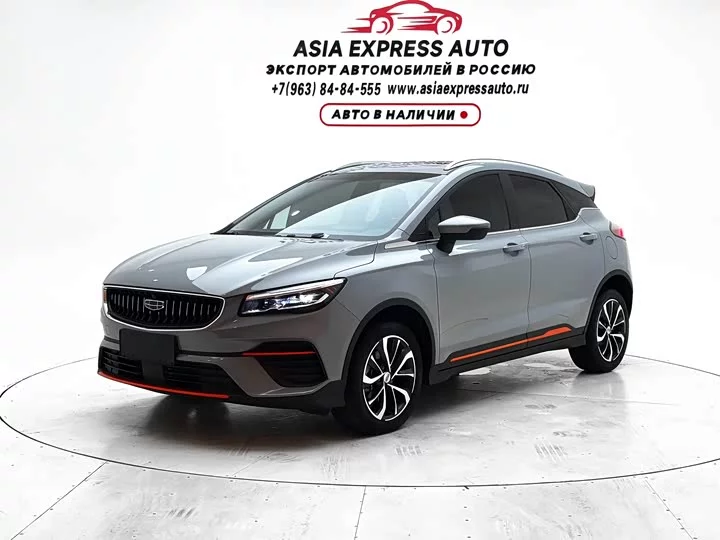 Geely Emgrand S