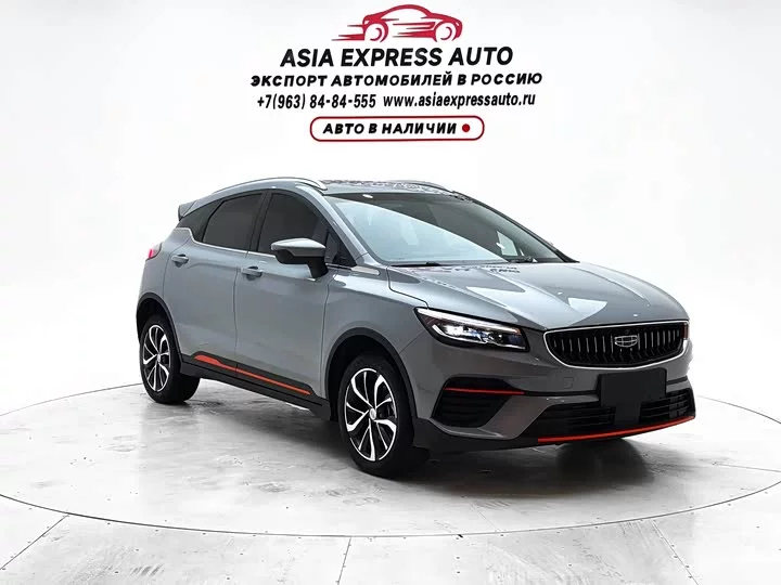 Geely Emgrand S