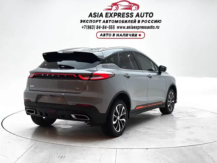 Geely Emgrand S