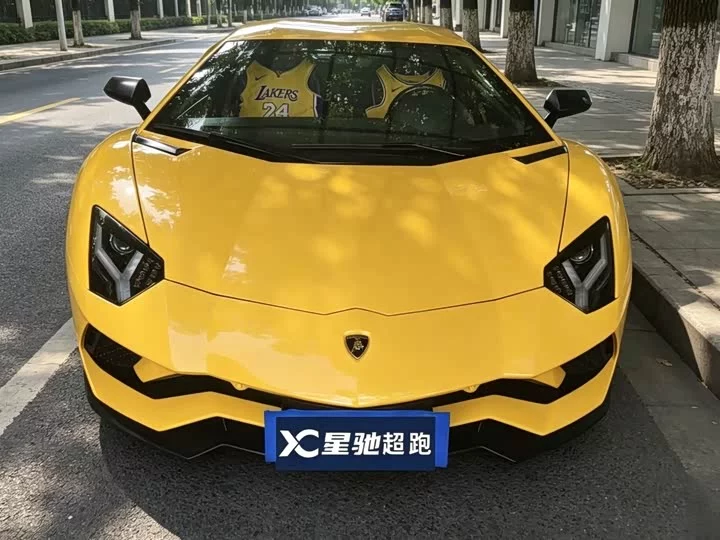 Lamborghini Aventador