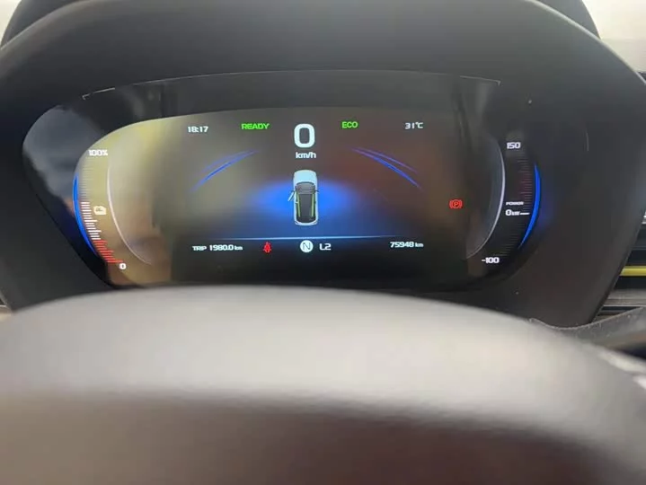 Geely EX3 Kung Fu Cow