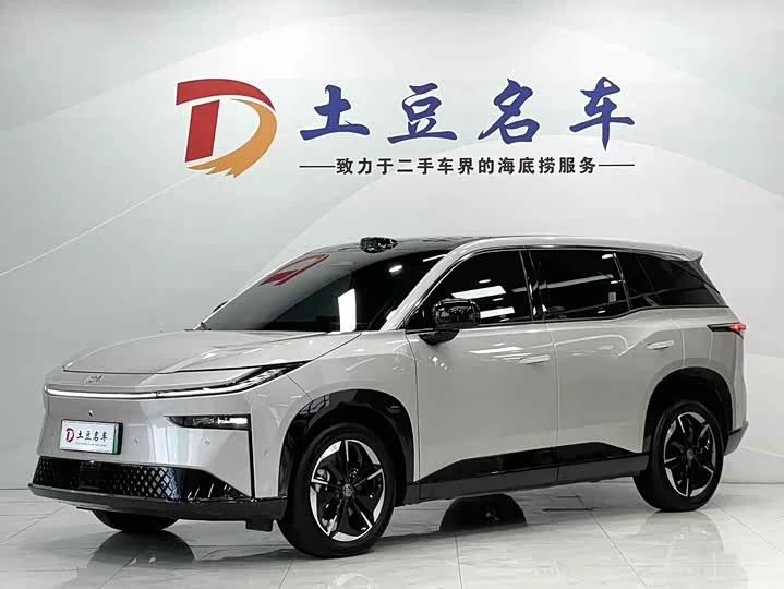 Toyota Bozhi 3X