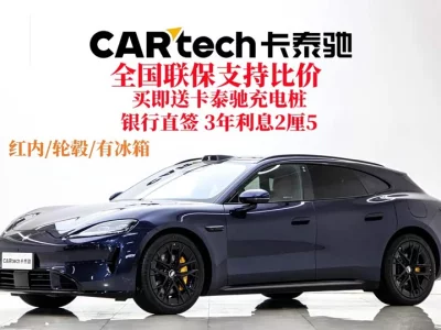 Shangjie Z7T