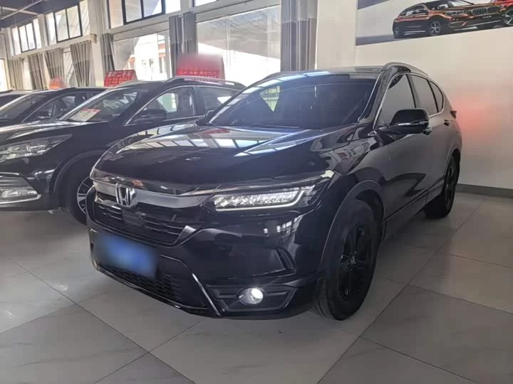 Honda Haoying