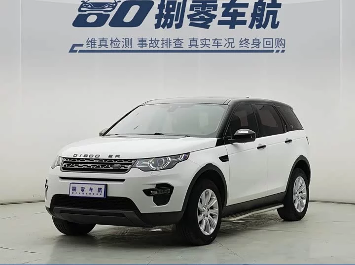 Land Rover Discover the magic