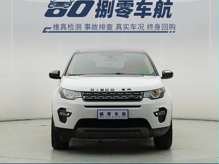 Land Rover Discover the magic