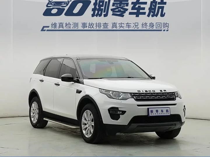 Land Rover Discover the magic