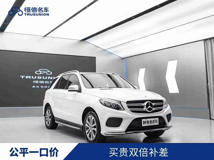 Mercedes-Benz GLE (Imported)