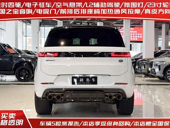 Land Rover Range Rover Sport