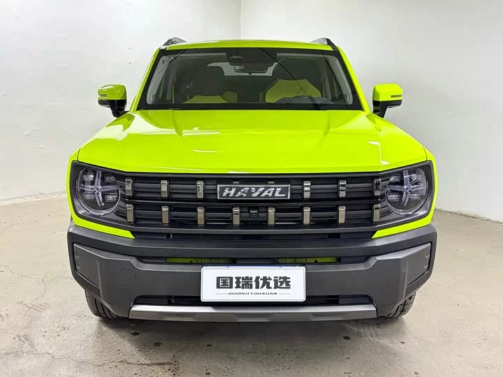 Haval KuGou