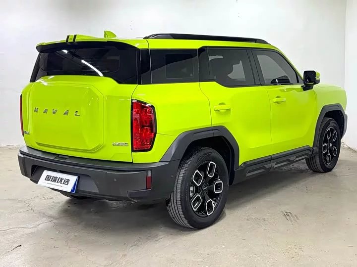 Haval KuGou