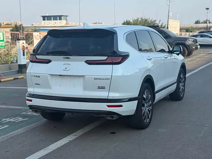 Honda Haoying