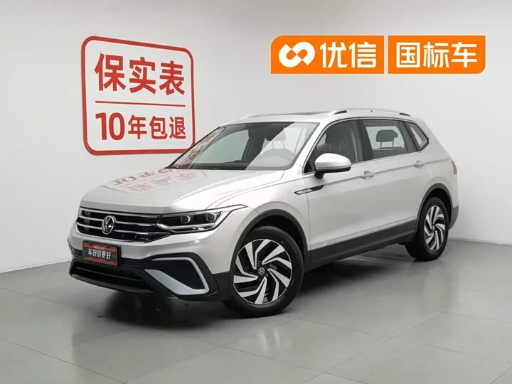 Volkswagen Tiguan L