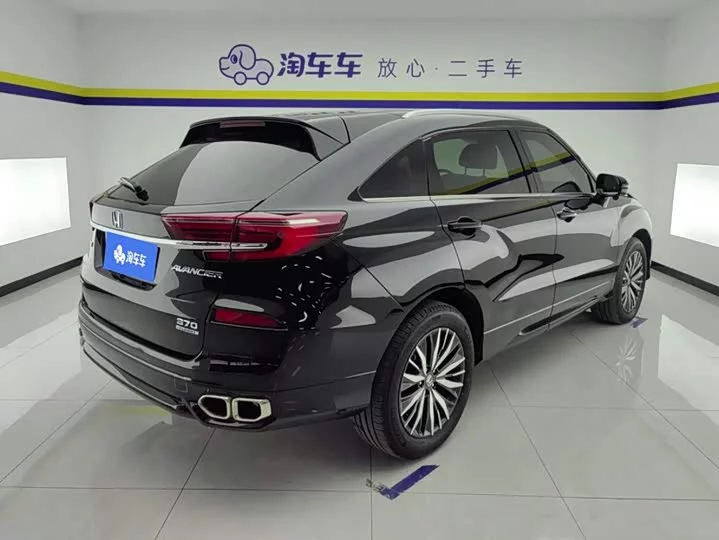Honda Crown Road