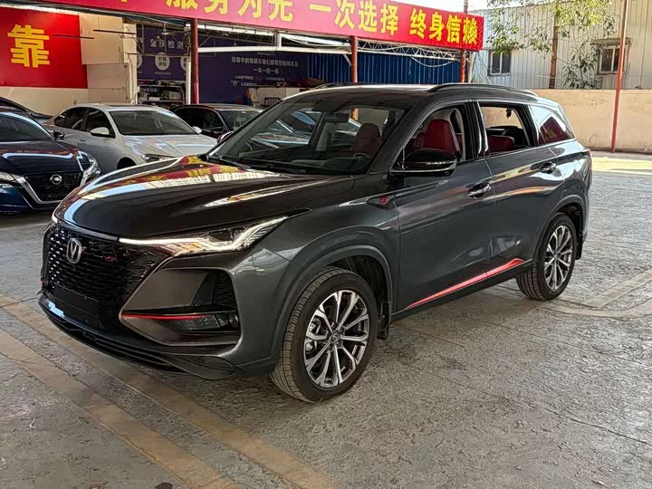 Changan CS75PLUS