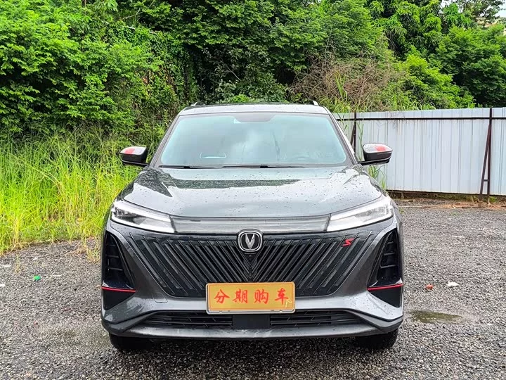 Changan CS75PLUS