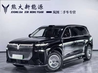 Lantu Automobile Lantu Taishan