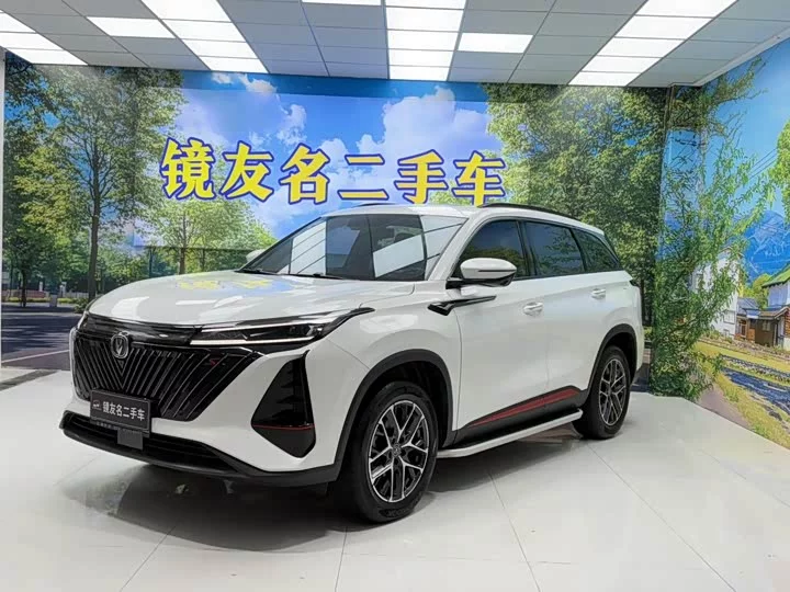 Changan CS75PLUS
