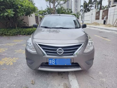 Nissan Sunlight