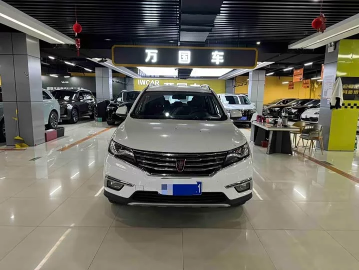 Roewe RX5