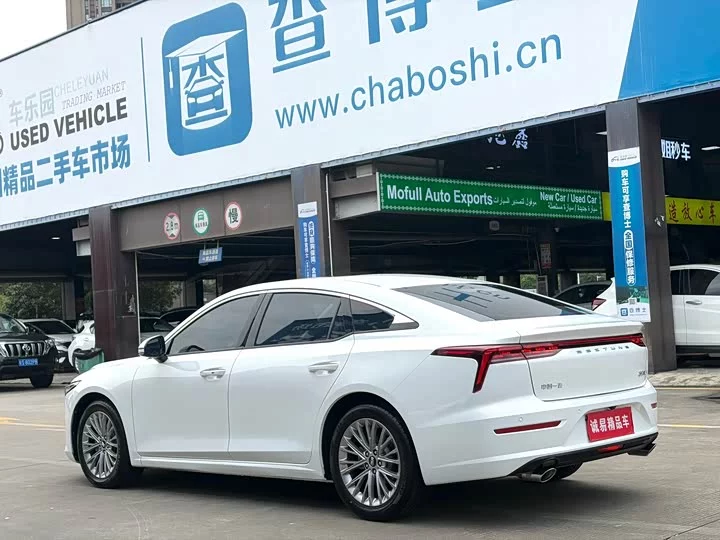 FAW Besturn B70