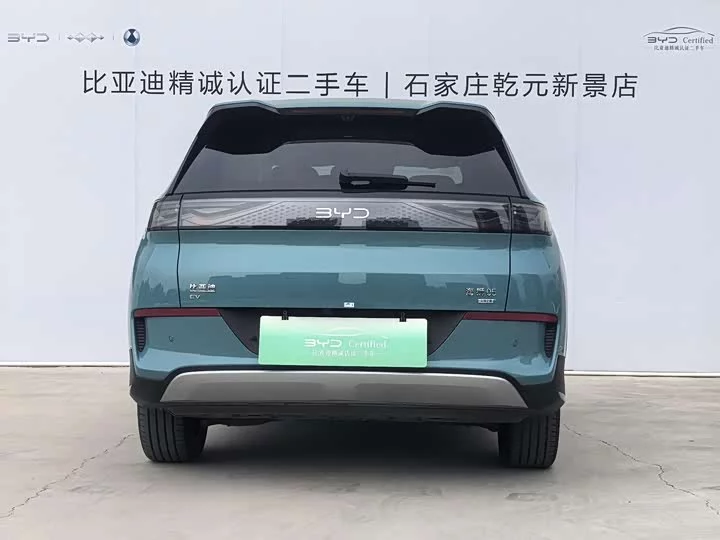 BYD Sea Lion 05 EV