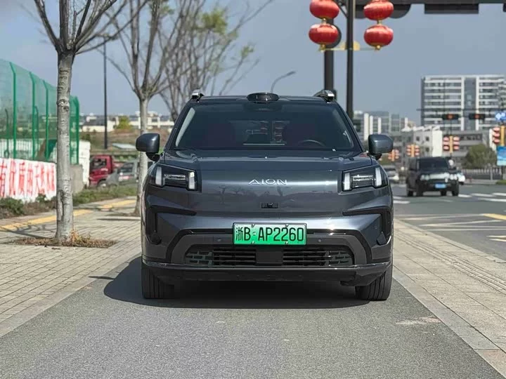 AION V