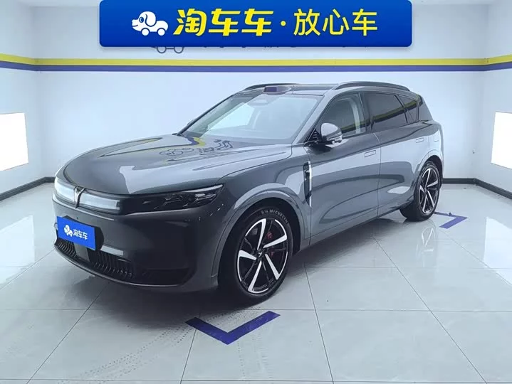 Lantu Automobile Lantu FREE