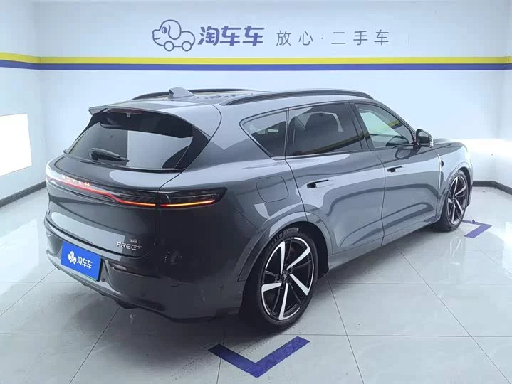 Lantu Automobile Lantu FREE