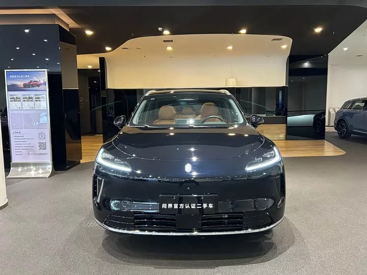 Shangjie H5